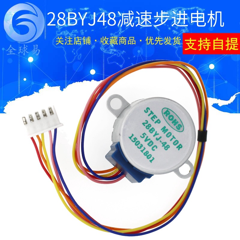 28Byj-48 - 10 шт., 5 В, шаговый двигатель,