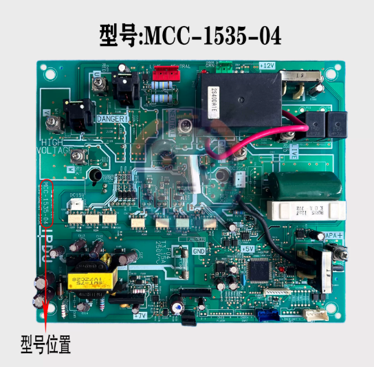 Servo Kit - Плата управления драйвером, материнская плата MCC-1535-04