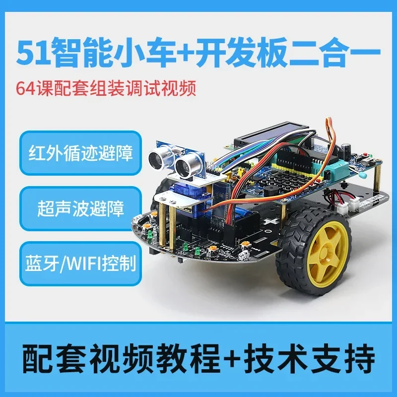 Плата для разработки умного ав – обзор и цена Robot Bluetooth Car